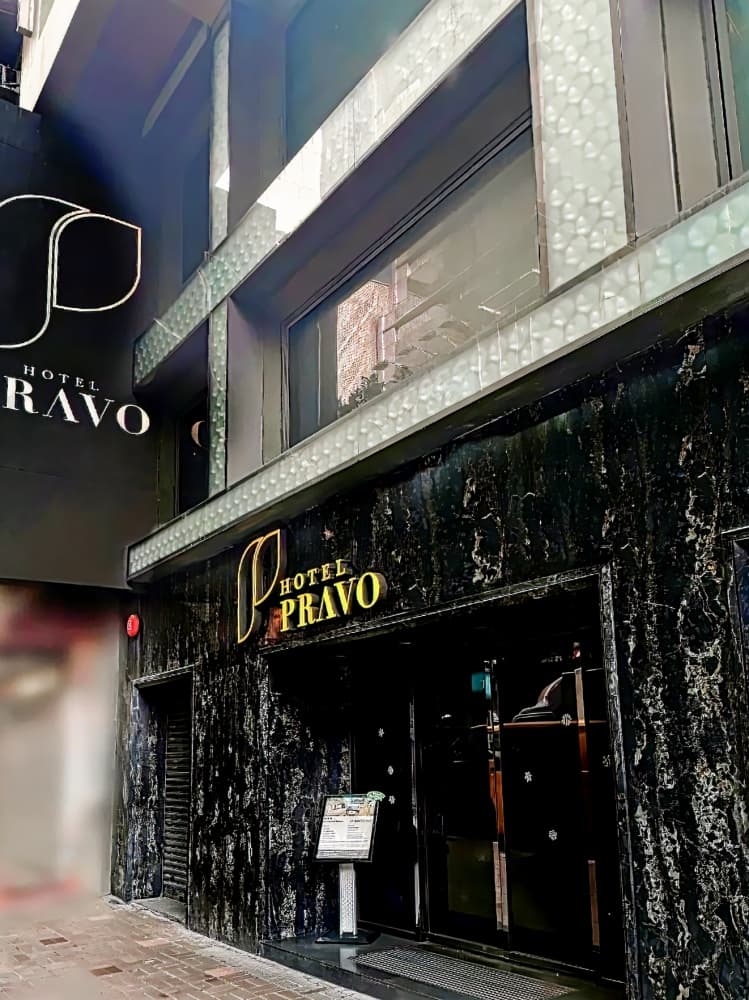 Hotel Pravo Hong Kong