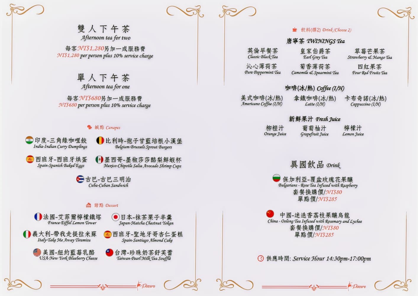 大地酒店 The Gaia Hotel